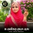 Afsana Tabassum