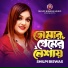 Shilpi Biswas