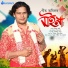 Geet anil