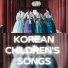 Korean Children's Choir, Ahn Byoung Won