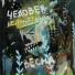 Человек Непонятный