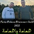 Cheb Fares Chaoui feat. Ammar Khelifi