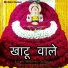 Mandeep Changiya
