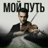 ASHUR DK
