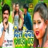 Mithu Marshal, Suahna Jaini