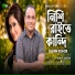 Jashim Kishor