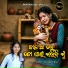 Saishree Biswajita Roy