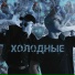 iqsy, EREMEEV