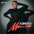 ASHERA