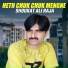 Shoukat Ali Raja