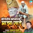 Eknath Mali