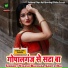 Vikash Balmuaa, Sabita Raj