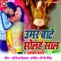 Amit Kori
