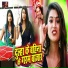 Dimpal Singh