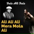 Faiz Ali Faiz Qawal
