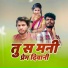 Shivdas Sonawane