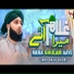 Jami Raza Qadri