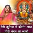 Simran Rathore
