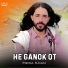 Mewa Khan