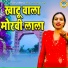 Teena