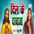 Khushbu Premi