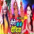 Sanjana Raj