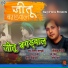 Jai Kishan Khanduri