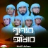 Nabil Adnan