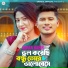 Adnan Kabir