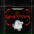 ЛОКВИ