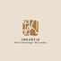 Shin Younghee