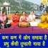 Kirti Singh