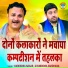 Gyanendra Sardhana
