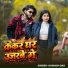 Avinash Das