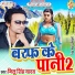 Nilu Singh Nigam