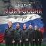 Студия Акцент, Валентин Олейник