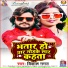 Pawan Putra, Anita Shivani