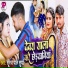 Suraj Pal Surya