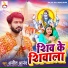 Ajeet Anand