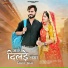 Suman Chouhan, Akshay Pandit
