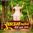 Shivani