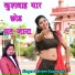 Dalveer Kushwaha