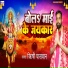 Rishi Paswan