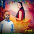 Suraj Dixit, Khushbu Raj