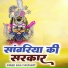 Asha Choudhary
