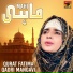 Qurat Fatima Qadri Mangavi