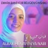 Emara Band for Religious Inshad