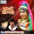 Raju Rawal, Prabhu Mandariya