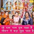 Seema