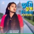 Morjina Khatun